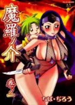 Maranosuke Maki no Ichi Chapter-6