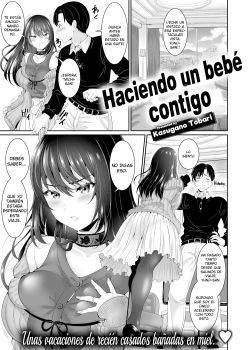 Haciendo un bebe contigo