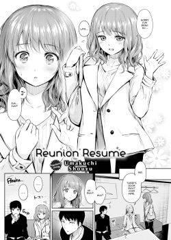 Reunion Resume