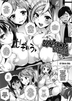 Ojou-sama to Maid no Midara na Seikatsu 6 (Ojou-samas Secuela)