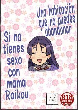 Una habitacion que no puedes abandonar si no tienes sexo con mama Raikou