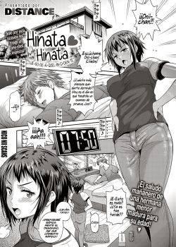 Hinata Hinata Arekara