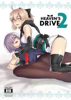 Heavens Drive 2