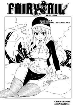Fairy Tail H quest 3