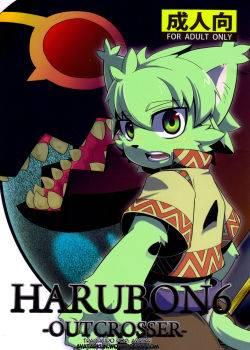 Harubon 6