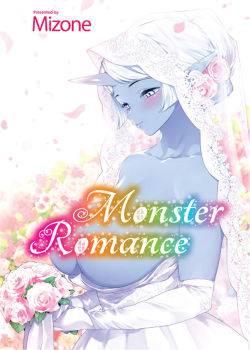 MONSTER ROMANCE-6