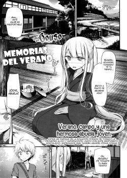 Natsu no Omohide - Memorias del verano