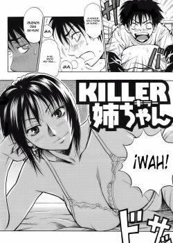 KILLER Nee_chan
