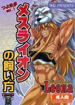 Mesu Lion no Kaikata - Haciendote Cargo de tu Leona