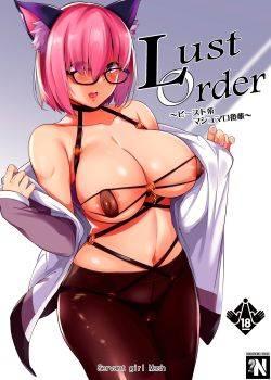 Lust Order