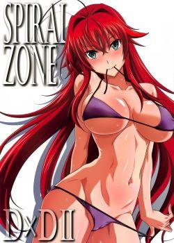 SPIRAL ZONE DxD 2