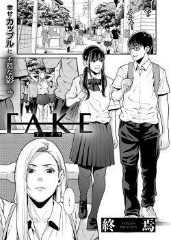 Fake - Falso