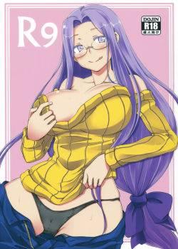 R9 (Rider-Fate)