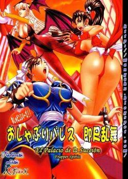 Oshaburi Palace Sokushaku Ranbu _ Blowjob Palace