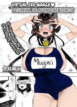 Virtual Ero Manga Fan Kanshasai