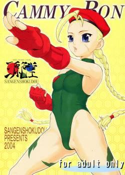 Cammy Bon (Street Fighter)