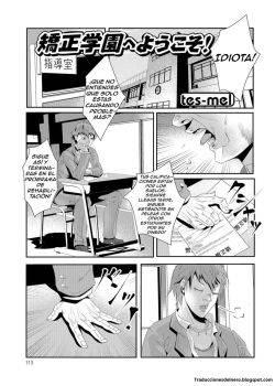 Kyousei Gakuen e Youkoso _ Bienvenido a la escuela de rehabilitacion