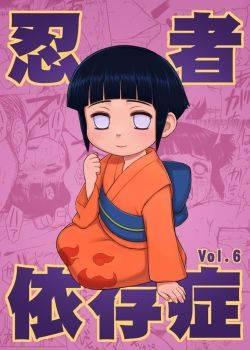 LA POBRE LOLI HINATA