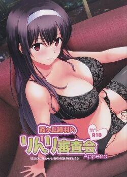 (Satou Chagashi) Kasumigaoka Utaha no Rinri Shinsakai Append