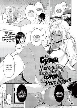 La gyaru morena que no puede ganar contra un pene virgen