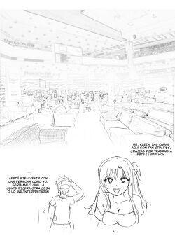 [yitiaomiao] Asuna and Klein go to buy a bed