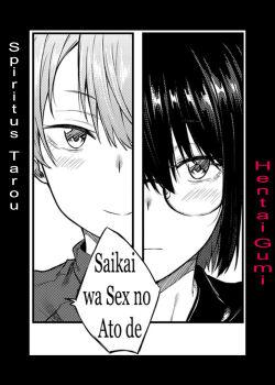 Saikai wa Sex no Ato de 