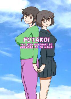Futakoi La hija Futanari se enamora de su mama