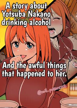 Una historia sobre Yotsuba Nakano bebiendo alcohol y las cosas horribles que le sucedieron