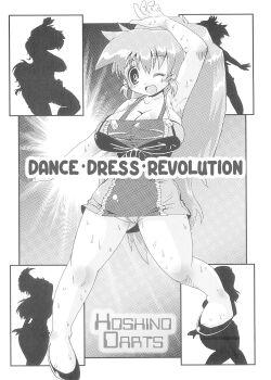 Dance Dress Revolution