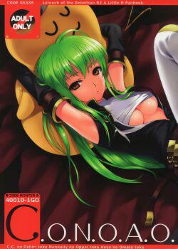 Code Geass Lelouch Of The Rebellion - CONOAO