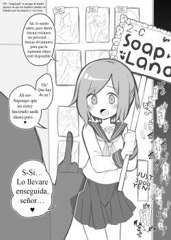 School Culture Festival Soap Land -Sano Misaki-