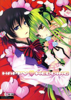 Code Geass Lelouch Of The Rebellion - HAPPY WEDDING