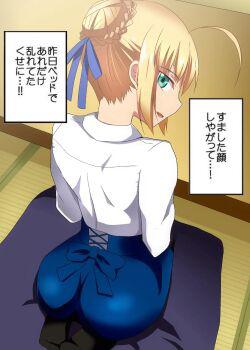 Ruta de Saber 1-2