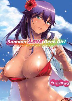 Natsu Koi Ota girl (Summer Love Geek Girl)