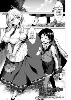 [Konshin] Akai Konomi no Naru Mori de CH 3