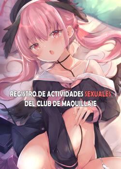 Registro de Actividades Sexuales del Club de Maquillaje