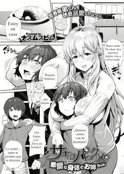 [Nusmusbim] Succubux Akuma na Karada no Onee-chan (COMIC HOTMILK 2021-01) [spanish] [Digital]