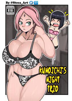 Kunoichi Night 