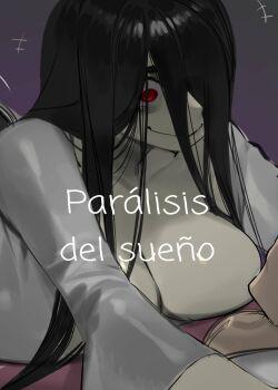 [nia4294] Paralisis del sueno [sleep paralyze]