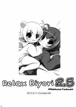 Relax Biyori 02 extra