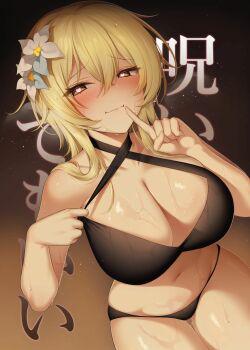  Read Now Noroi Demo Ii