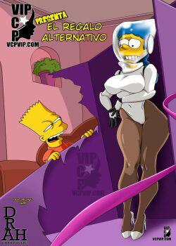 El Regalo Alternativo - Los Simpsons