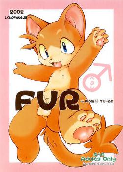 FUR (Yuuga Momiji)