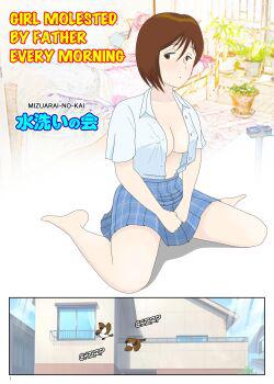 Asa Kara Chichi ni Ya Rareru Musume Girl Molested by Father Every Morning