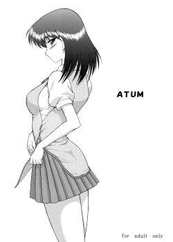 ATUM (School Rumble)