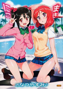 Las vacaciones de verano de Nico y Maki - Niko to Maki no Natsuyasumi 