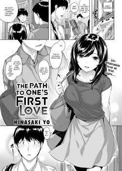 The Path to One First Love