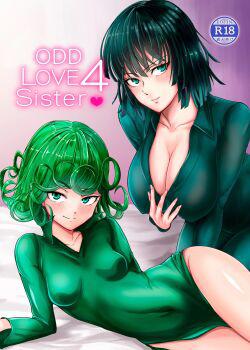 Dekoboko Love sister 4-gekime Odd Love sister 4-gekime