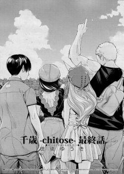 CHITOSE 5