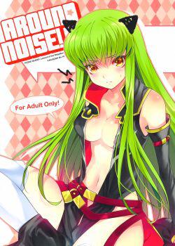 Code Geass Lelouch Of The Rebellion - Around Noise!